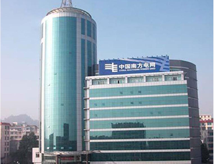 枣庄南方电网
